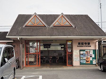 JR筑肥線周船寺駅 1100m