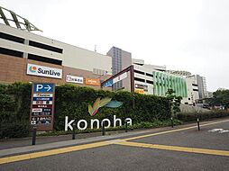 周辺施設の画像