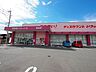 周辺：ドラッグストアコスモス 浦志店 800m