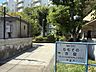 周辺：ももぞの遊園 マンション横の遊園になります！ 10m