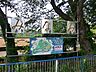 周辺：南幼稚園　約2300ｍ