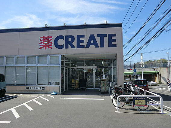 クリエイトＳ・...
