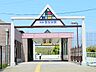 周辺：相模鉄道弥生台駅　約700ｍ