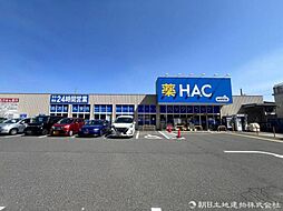 周辺施設の画像