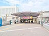 周辺：東海道本線「戸塚」駅　約4500ｍ