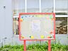 周辺：オハナ上永谷保育園　約290ｍ