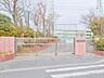 周辺：横浜市立南戸塚中学校　約1740ｍ　街灯がたくさん設置されているため夜に帰宅される際も安心です。