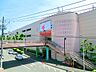 周辺：相模鉄道三ツ境駅　約3100ｍ