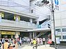 周辺：ＪＲ大船駅　約1100ｍ