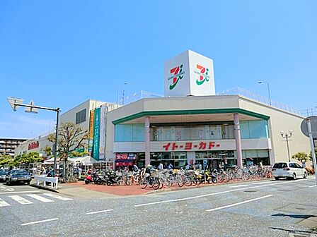 イトーヨーカドー大船店　約650ｍ