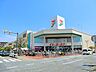周辺：イトーヨーカドー大船店　約650ｍ