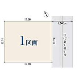栄区鍛冶ヶ谷町 建築条件なし売地