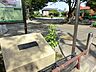 周辺：広地町公園　約510ｍ