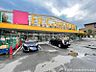 周辺：Fit Care DEPOT 旭町通店　約900ｍ　あると便利ドラッグストア