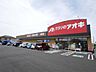 周辺：クスリのアオキ 南高野店（677m）
