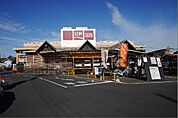 山新 多賀店（2500m）