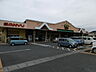 周辺：サンユーストアー 新手綱店（451m）