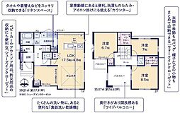 相賀町 2期