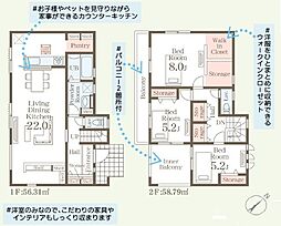 川尻町1丁目 6期
