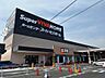 周辺：スーパービバホーム神戸玉津インター店　約1740ｍ