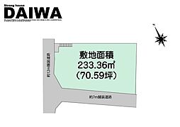[ DAIWA ]　大久保町高丘　耐震等級3×断熱等級6