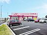 周辺：ディスカウントドラッコスモス大久保店　徒歩4分（約310ｍ）