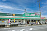 周辺：業務スーパーフレッシュ石守伊川谷店　徒歩16分（約1280ｍ）