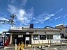 周辺：山電江井ヶ島駅　徒歩6分