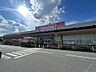 周辺：マックスバリュ野口店　徒歩8分（約590ｍ）