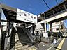 周辺：山電東二見駅　徒歩15分