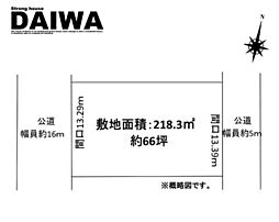 [ DAIWA ]　大久保町高丘　耐震等級3×断熱等級6