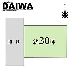 [ DAIWA ]　二見町福里　耐震等級3×断熱等級6