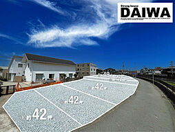 [ DAIWA CITY ]　ダイワシティ播磨町宮北　全9区画
