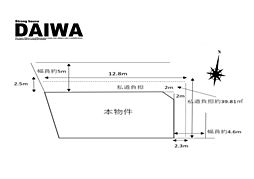 [ DAIWA ]　魚住町清水　耐震等級3×断熱等級6