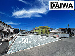 [ DAIWA CITY ]　ダイワシティ魚住町住吉　全2区画