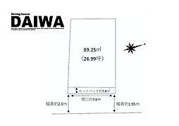[ DAIWA ]　明石市林　耐震等級3×断熱等級6