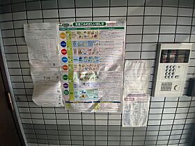 広島県広島市中区十日市町1丁目（賃貸マンション1R・4階・17.00㎡） その16