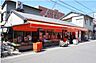 周辺：スーパー「ママチェーンまるすぎ吉島店まで300ｍ」