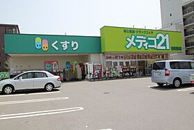 広島県広島市西区南観音8丁目（賃貸マンション1K・1階・19.00㎡） その7