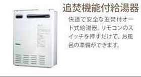 （仮称）スターテラスII佐方  ｜ 広島県廿日市市佐方4丁目（賃貸アパート2LDK・2階・43.21㎡） その9