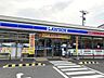 周辺：コンビニ「ローソン府中町山田一丁目店まで639ｍ」