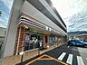 周辺：コンビニ「セブンイレブン広島山本4丁目店まで295ｍ」