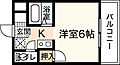 ウインディア海老園6階3.3万円