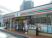 コンビニ「セブンイレブン廿日市本町店まで652ｍ」
