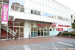 【スーパー】ピーコックストア 芝浦アイランド店まで676ｍ