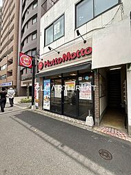 【弁当】ほっともっと 大島駅前店まで850ｍ