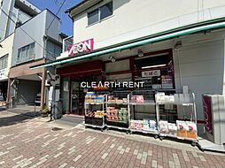 【スーパー】まいばすけっと 竜泉1丁目店まで348ｍ