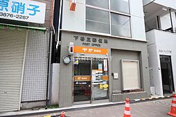【郵便局】下谷三郵便局まで490ｍ