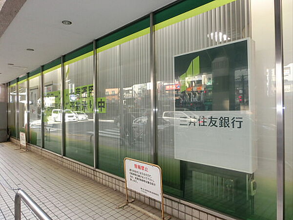 画像24:【銀行】三井住友銀行永福町支店まで1580ｍ