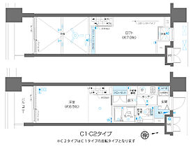 ZOOM麻布十番  ｜ 東京都港区三田1丁目2-21（賃貸マンション1K・8階・25.98㎡） その2